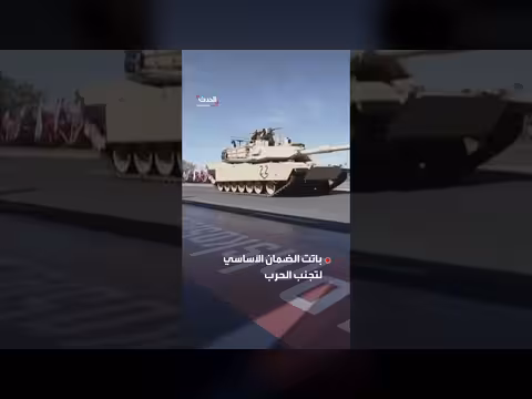 رئيس الوزراء البولندي يؤكد سعي بلاده لامتلاك أكبر جيش في أوروبا
