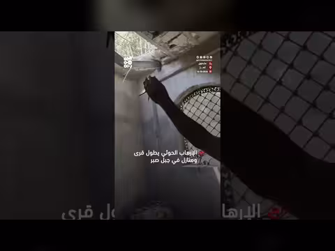 الإرهاب الحوثي يطول قرى ومنازل في جبل صبر
