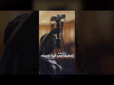 اتحاد كوريا الجنوبية لكرة القدم يقدم اعتذاراً رسمياً بشأن قضية جنسية مثيرة للجدل