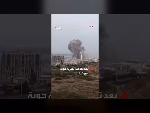 تصاعد الدخان بعد قصف ميناء تشابهار الإيراني
