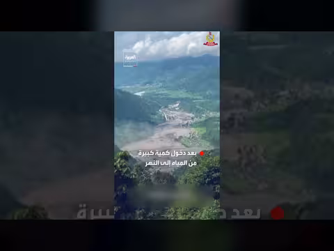 فيضانات تجتاح نهر بوتي كوشي بمقاطعة راسوا في نيبال