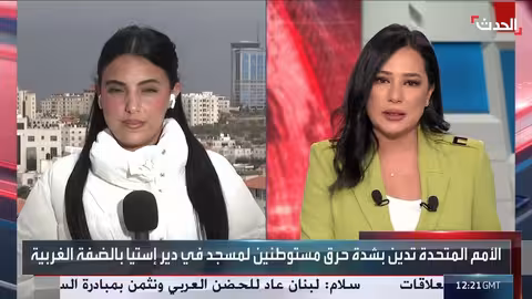 إسرائيل تعتقل 18 فلسطينياً وتصعيد اعتداءات المستوطنين في الضفة الغربية