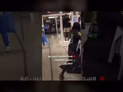 محتجون ملثمون ينهبون متاجر فاخرة وسط باريس