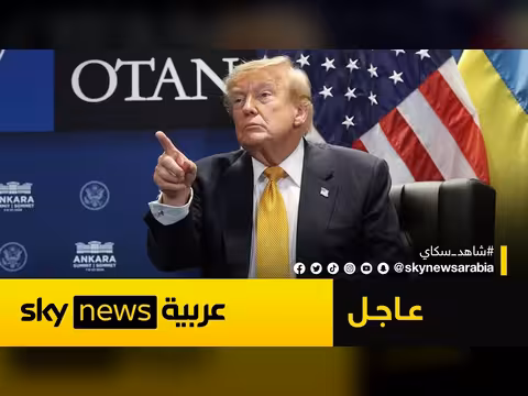 ترامب: احتمال ضرب إيران الليلة