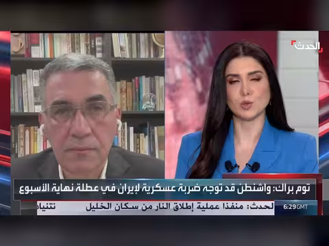 باحث: إيران ستواجه ضربات جديدة ما لم تغير مواقفها التفاوضية