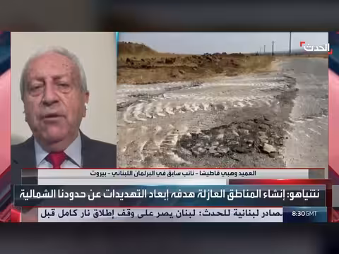نائب لبناني: إسرائيل تخطط للبقاء طويلاً في الجنوب اللبناني