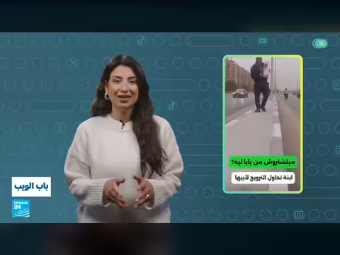 المغرب: شابان يسددان ديون المحتاجين. . وقصص متنوعة من العالم العربي
