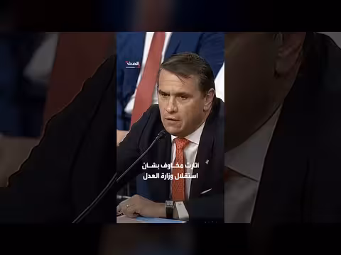 مجلس الشيوخ الأمريكي يثبت تود بلانش وزيراً للعدل بفارق صوت واحد