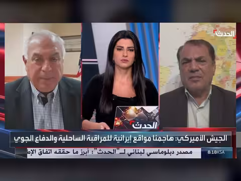 ترمب يهدف للسيطرة على مضيق هرمز