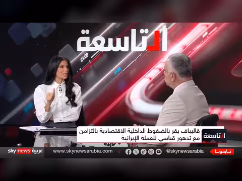 ترامب يغلق باب التنازلات وإيران تحت ضغط الحصار والنووي