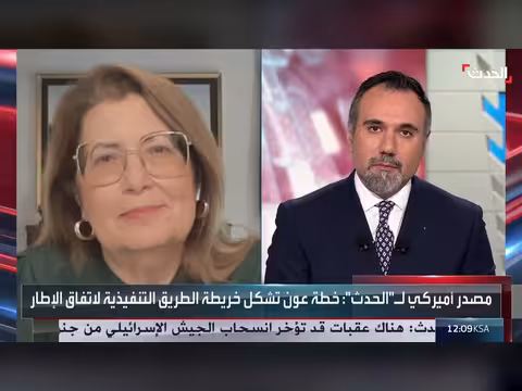 عون يقدم خطة بيروت لنزع سلاح حزب الله