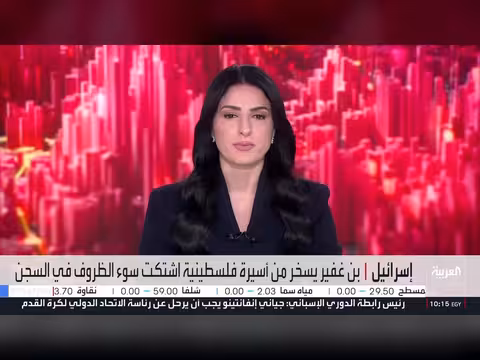اتفاق غزة يدخل أخطر مراحله بين الانسحاب ونزع السلاح