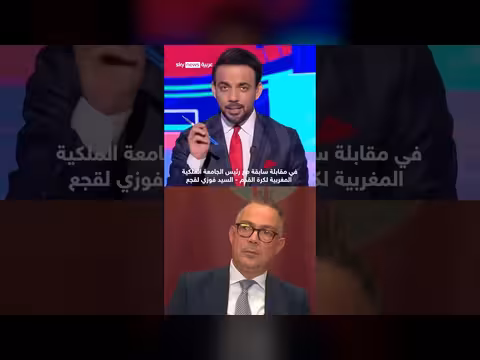 كرة القدم المغربية نموذجا عالميا