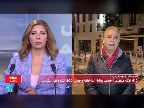 اشتباكات في نهاية مسيرة مرسيليا رغم قيود التظاهر والحركة