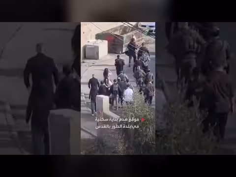 بن غفير يشرف على هدم بناية سكنية في بلدة الطور بالقدس