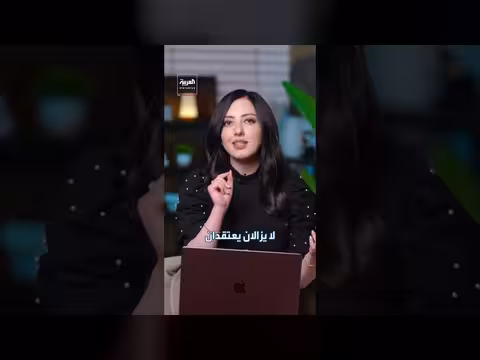 ترمب يميل إلى تشدد أكثر تجاه إيران