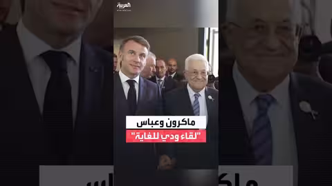 ماكرون يلتقي عباس وستارمر في مصر قبل قمة مرتقبة