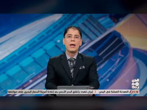 إيران تحت ضغط الحصار