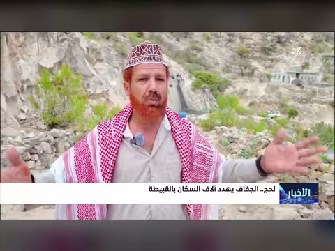 الجفاف يهدد سكان مديرية القبيطة