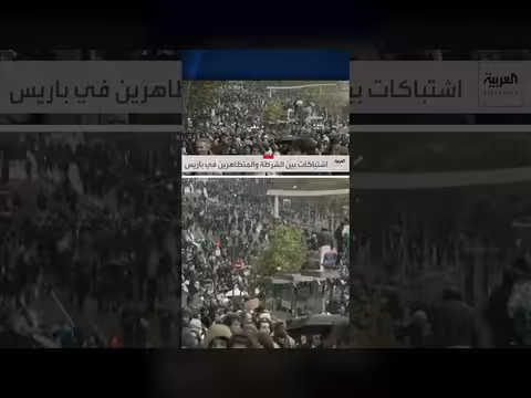 الداخلية الفرنسية تعلن اعتقال ألف شخص في مظاهرات السبت