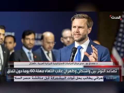 مختص: المعارضة الإيرانية ربما تقف وراء استهداف كردستان لإحراج النظام