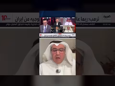العتيبي: ترمب يعلم استخدام إيران المليشيات للتصعيد ورفع التكلفة على المنطقة