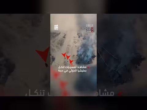 القوات المسلحة تستهدف موقعا استراتيجيا للحوثيين في ميدي