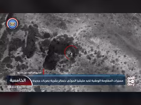 مسيّرات المقاومة الوطنية تكبد الحوثيين خسائر بشرية جديدة