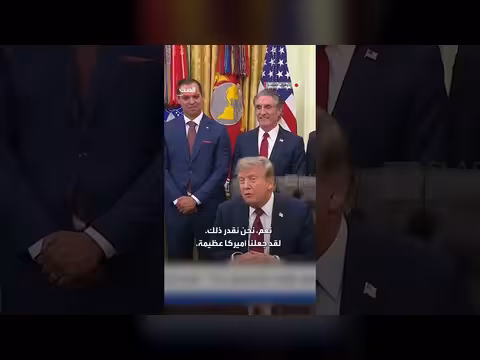 ترمب يشيد بلاعب فيران توريس