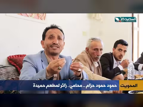 مطعم حميدة..64 عاماً من التراث