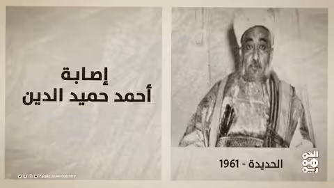 ذاكرة اليمن 6 مارس المؤتمر الأول للمغتربين اليمنيين.