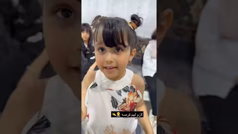 خطه جديده للتعامل الجديد شاهد كيف البدايه فقط