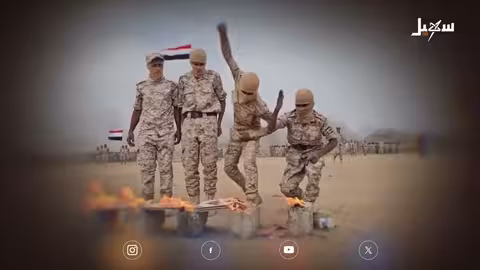 ستظل يا يمن العروبة حارسةً للأجيال