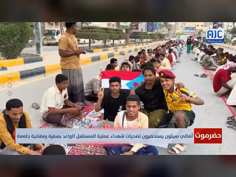 أهالي سيئون يستحضرون شهداء عملية المستقبل الواعد
