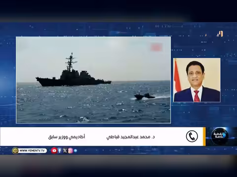 اجتثاث الإرهاب الحوثي ضرورة لحماية أمن المنطقة والعالم