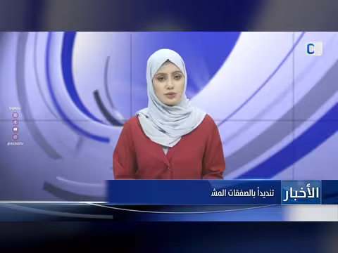 تنديد بصفقات مشبوهة في سرار يافع