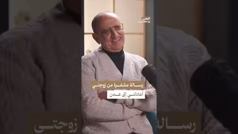 عودة عبد الكريم قاسم من روسيا إلى عدن اليمن، بودكاست
