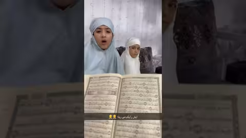 ألا بذكر اللَّه تطمئن القلوب