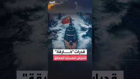 الجيش الصيني: قوة عسكرية عملاقة تتنامى تكنولوجياً