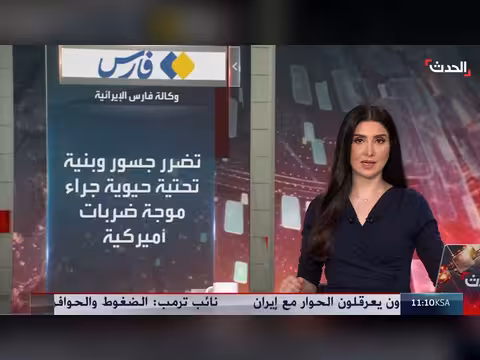 ضربات أمريكية تلحق أضرار بجسر كاهورستان الاستراتيجي