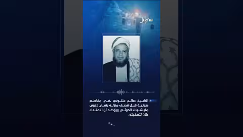 اقتحام منزل وتهديد بالقتل في اليمن: شهود وتصعيد