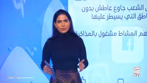 ماجستير المشاط.. مادة كوميدية عند اليمنيين ترند ويك