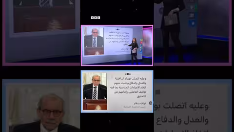 حزب الله يضيء صخرة الروشة في ذكرى الاغتيال.. ورئيس الحكومة اللبنانية يندد