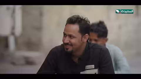 مسلسل لقمة حلال الحلقة 25 عبدالله يحيى إبراهيم، عصام القديمي، توفيق الماخذي 4K رمضان 1445ه