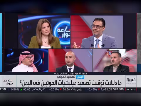 تحرير صنعاء من الحوثيين.. قراء ة في التطورات العسكرية اليمنية