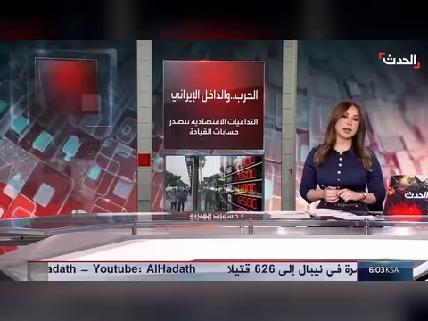 القيادة الإيرانية تتصدى للأزمات الاقتصادية وتراجع الصادرات والواردات