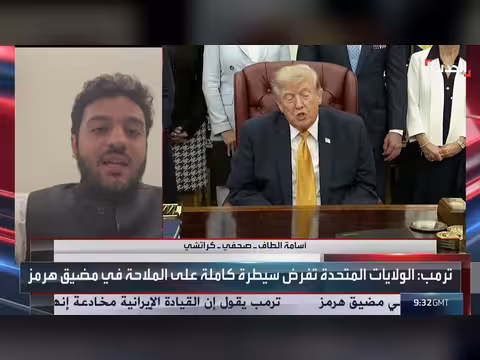 تحدٍ كبير أمام باكستان بشأن المفاوضات بين أميركا وإيران