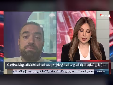 منظمة العدالة: لا يمكن تخفيف حكم وسيم الأسد بالإعدام