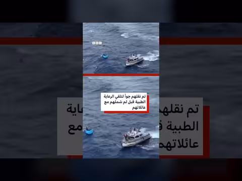 إنقاذ البحرية المكسيكية لصيادين بعد خمسة أيام في صندوق تبريد