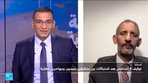 اشتباكات عنيفة بين متطرفين ومهاجرين في إسبانيا إثر اعتداء على مسن